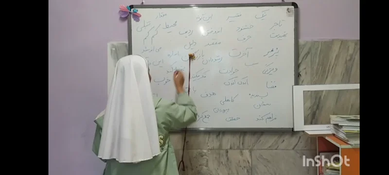 معنی لغات